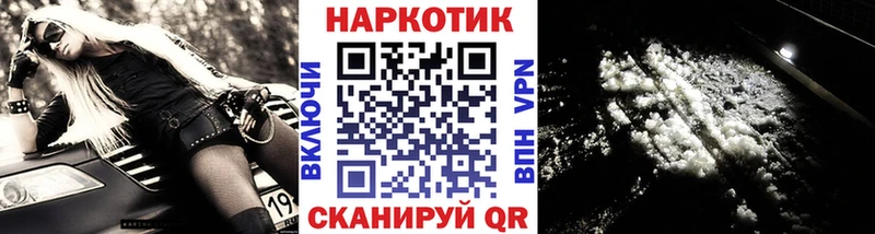 Наркошоп Отрадная Cocaine  СК  Каннабис  Гашиш 