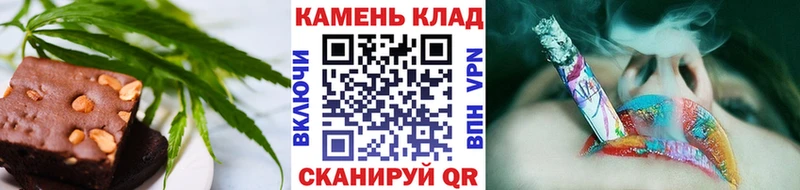 Печенье с ТГК конопля Отрадная