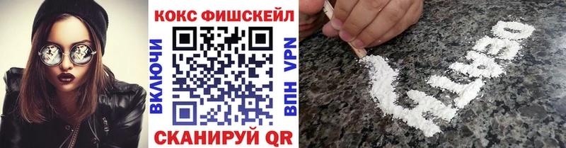 COCAIN Колумбийский площадка какой сайт Отрадная купить сайты omg