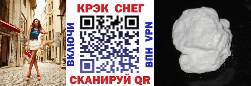 КОКАИН Columbia Отрадная