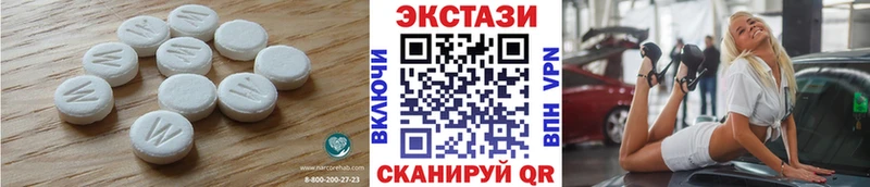 Ecstasy Punisher  даркнет сайт  Отрадная 