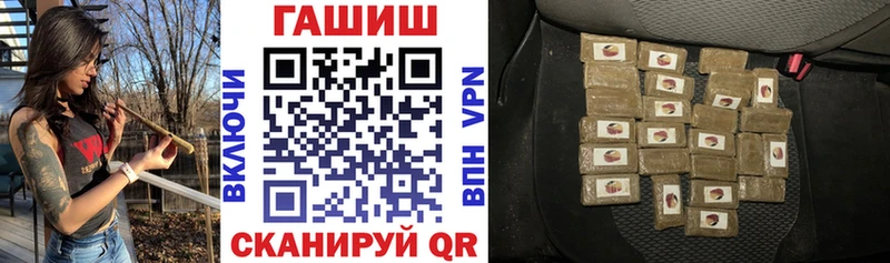 ГАШИШ hashish Отрадная