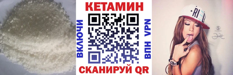 КЕТАМИН ketamine  Отрадная 