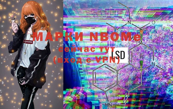 мескалин Горняк