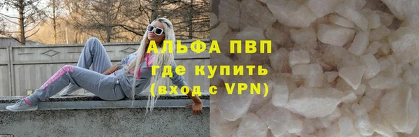 мескалин Горняк