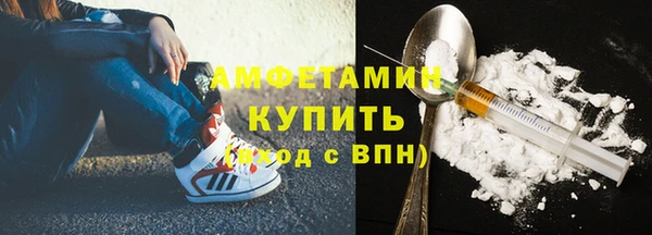 мдма Горно-Алтайск