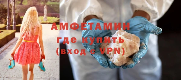 мескалин Горняк