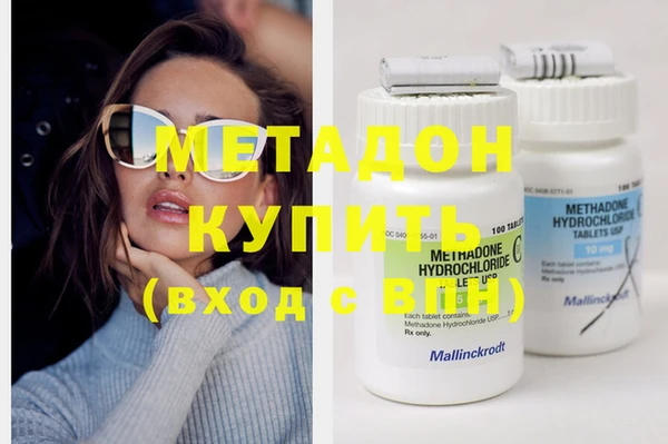 каннабис Вяземский