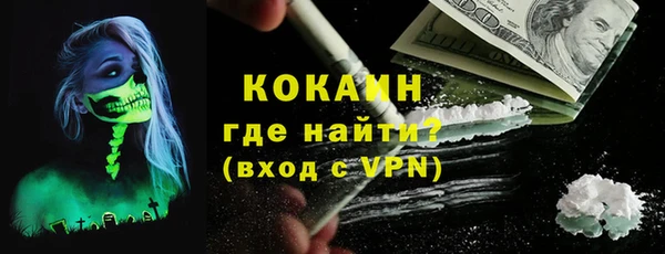 мескалин Горняк
