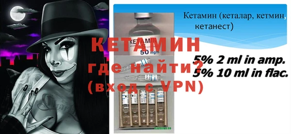 каннабис Вязьма