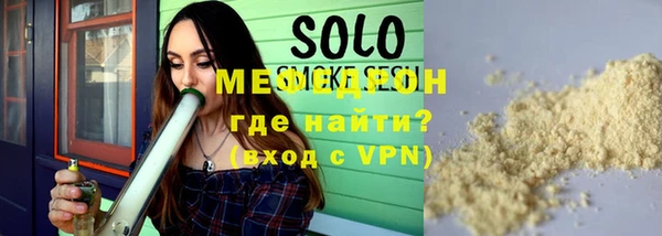 каннабис Вязьма
