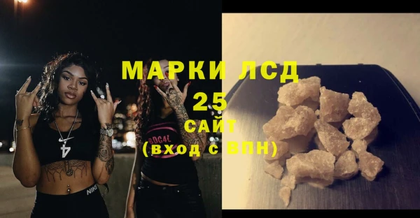 мдма Горно-Алтайск