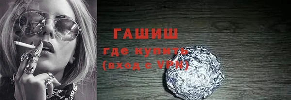 соль ск Горнозаводск