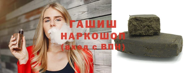 каннабис Вязьма