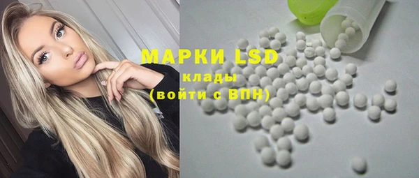 каннабис Вязьма