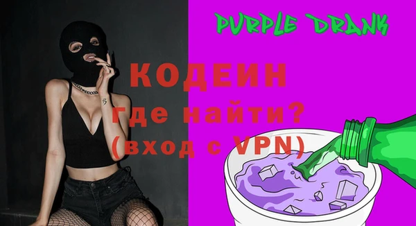 соль ск Горнозаводск