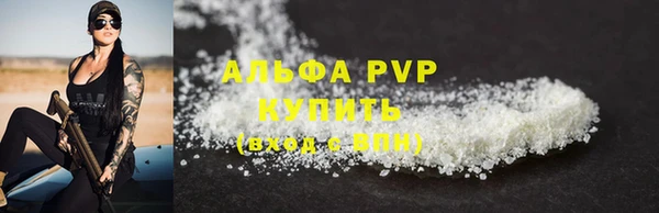 мескалин Горняк