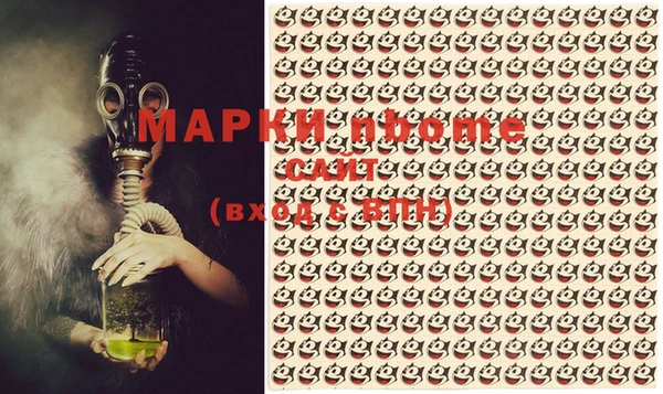 каннабис Вязьма