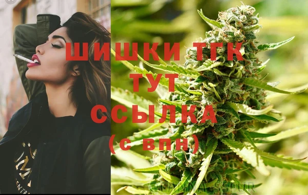 каннабис Вязьма
