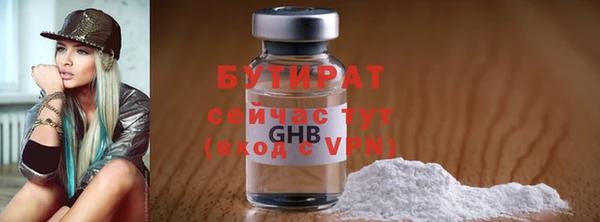 каннабис Вязьма