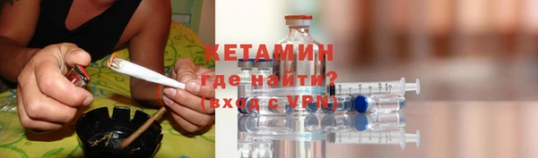 соль ск Горнозаводск