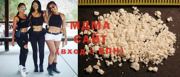 мдма Горно-Алтайск