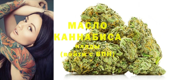 каннабис Вяземский