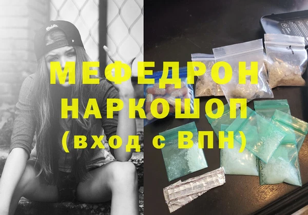 мескалин Горняк