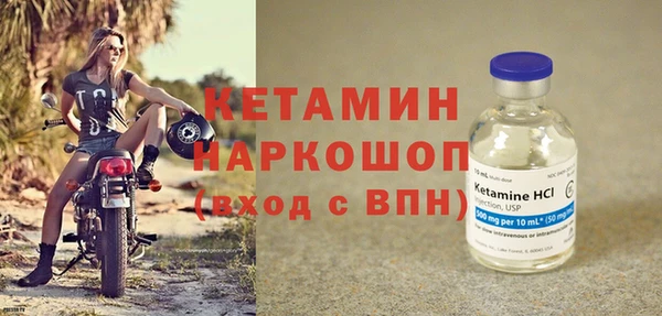 мескалин Горняк