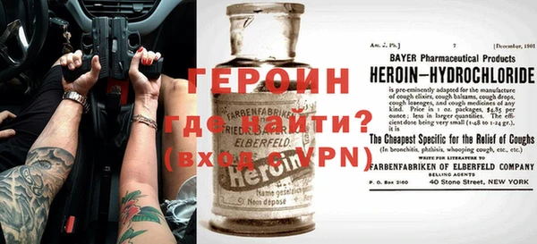 каннабис Вязьма