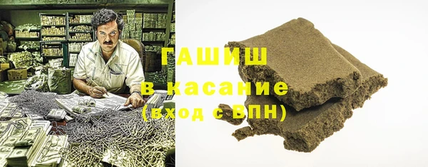 соль ск Горнозаводск