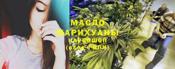 каннабис Вяземский