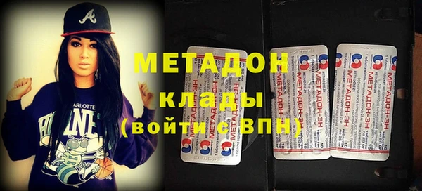 соль ск Горнозаводск