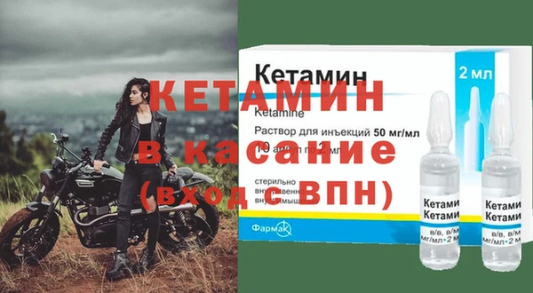мескалин Горняк