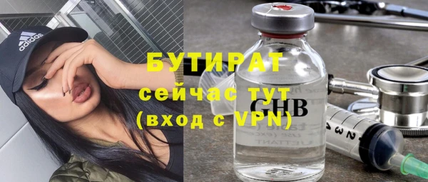 мескалин Горняк