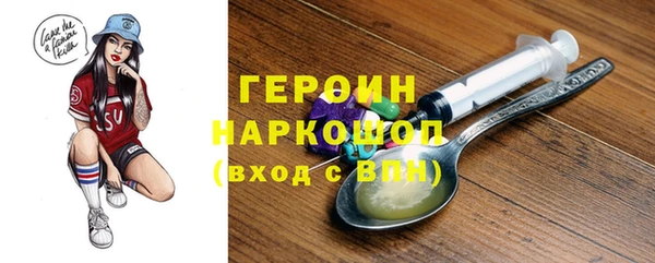 прущий лед Вязники