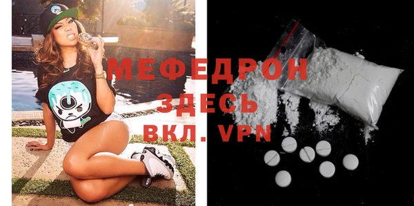 прущий лед Вязники
