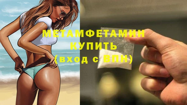 каннабис Вяземский