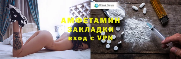 каннабис Вязьма