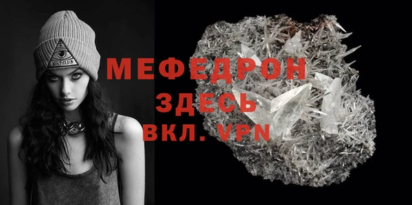 прущий лед Вязники