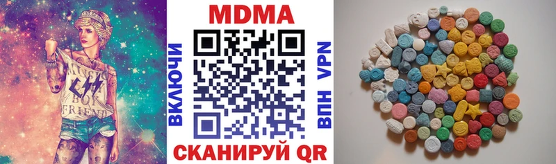 цена наркотик  Отрадная  MEGA зеркало  МДМА молли 
