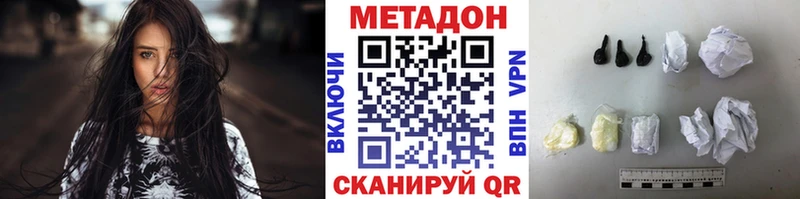 kraken ссылки Отрадная МЕТАДОН кристалл