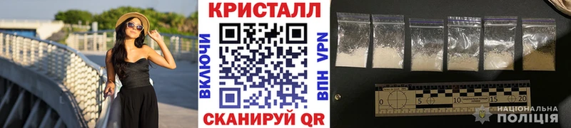 Первитин Methamphetamine  Отрадная 