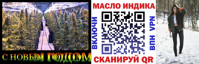 хочу Отрадная blacksprut ТОР Дистиллят ТГК гашишное масло