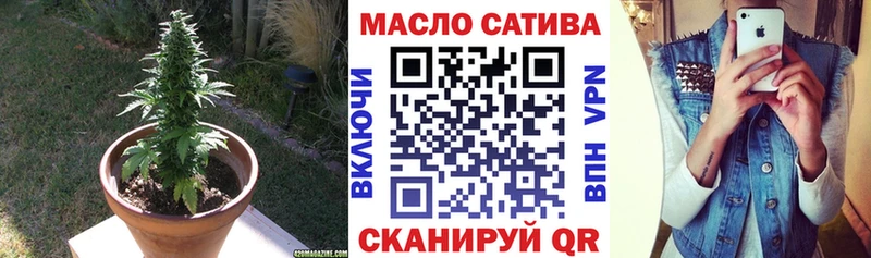 ТГК Wax Отрадная